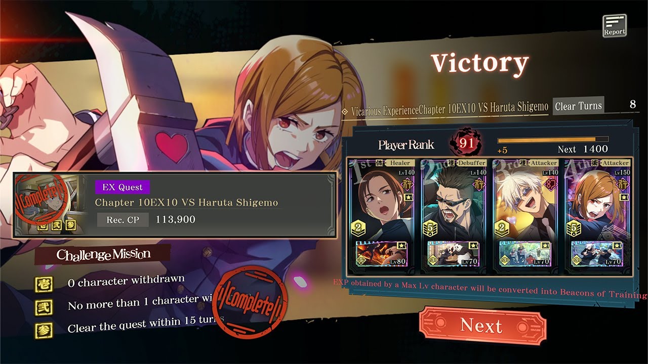 (JJK Phantom Parade) EX 10 - VS. 