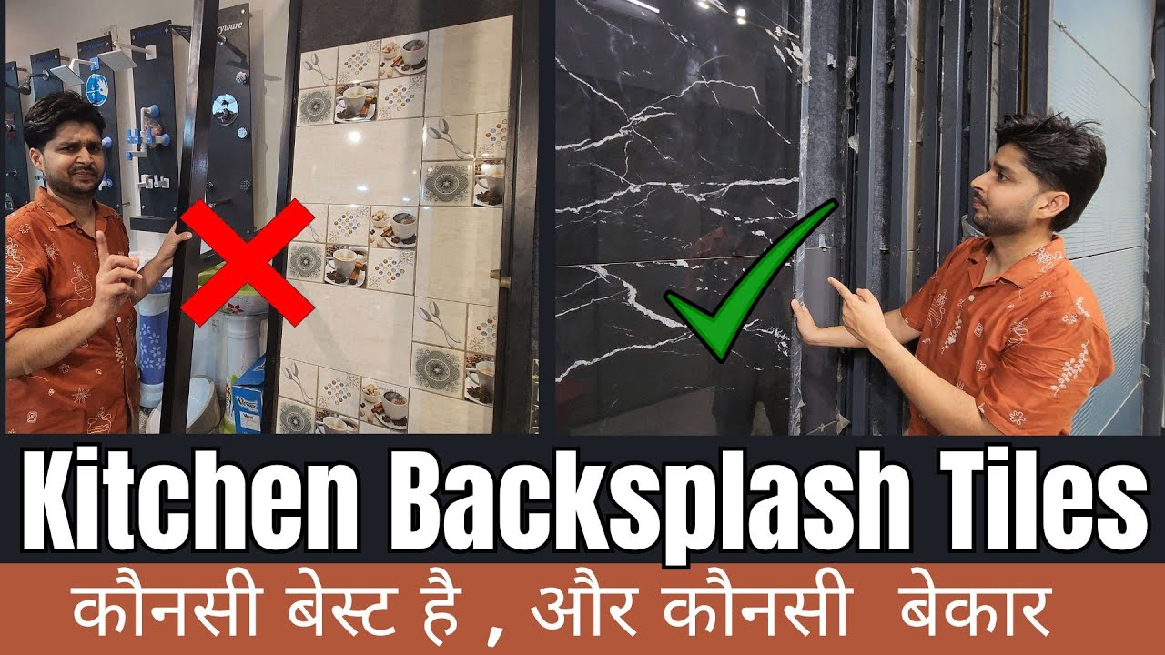 Kitchen Backsplash Tiles Ideas 2025 in India-Top 10 Designs✅ & 4 Outdated ❌