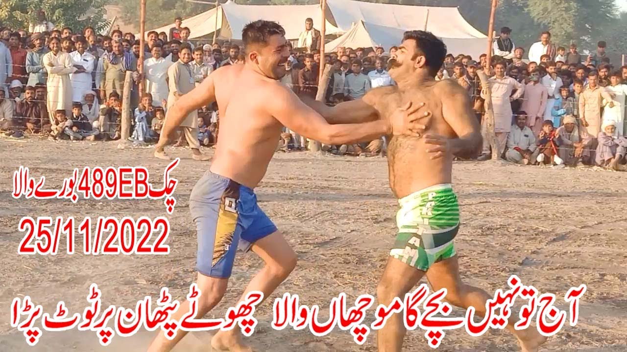 New Kabaddi Match | Muchan Wala Vs Maqsood Pathan | At Chak 489 EB Burewala | 25/11/2022 | Part.1