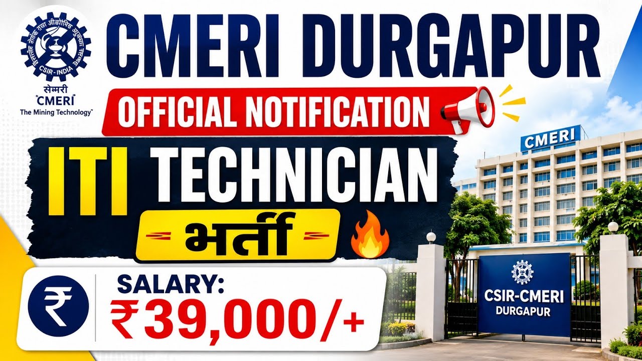 ITI Technician Recruitment In Durgapur CMERI 2026 🔥 Permanent सरकारी नौकरी भर्ती 🤩 ITI Job's Vacancy