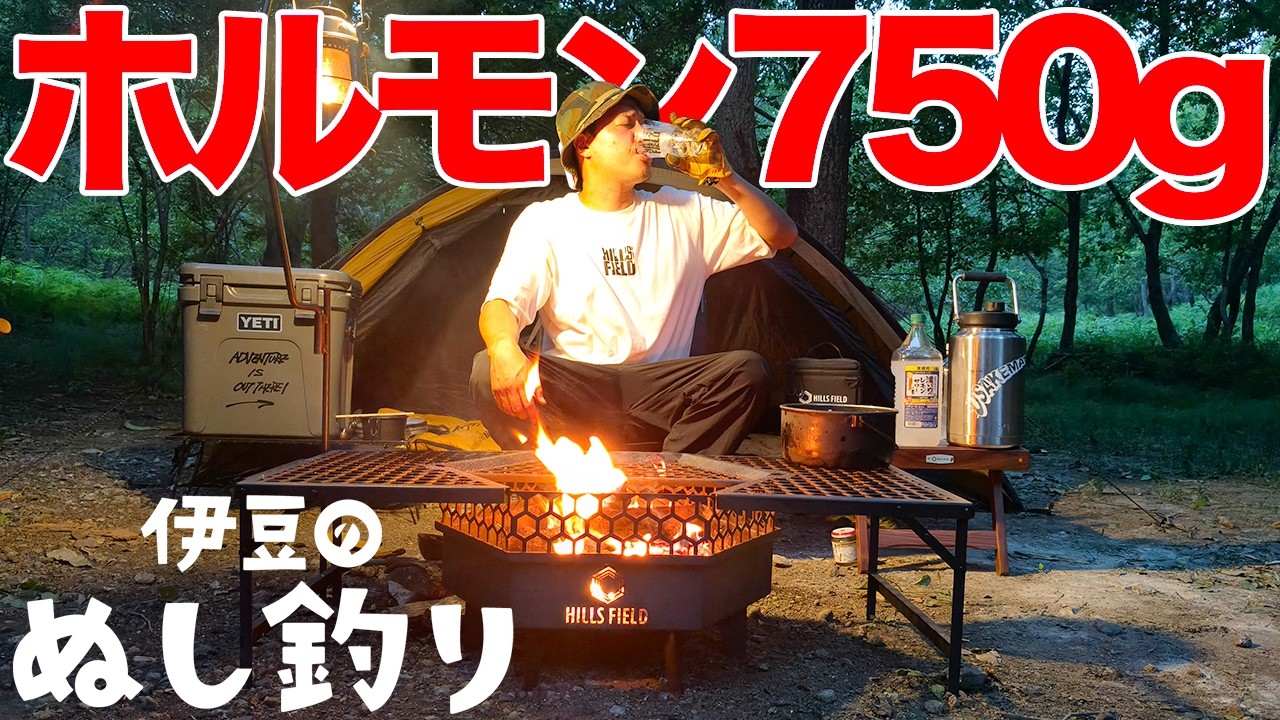 牛ホルモン750gで火鍋レモンサワー無双