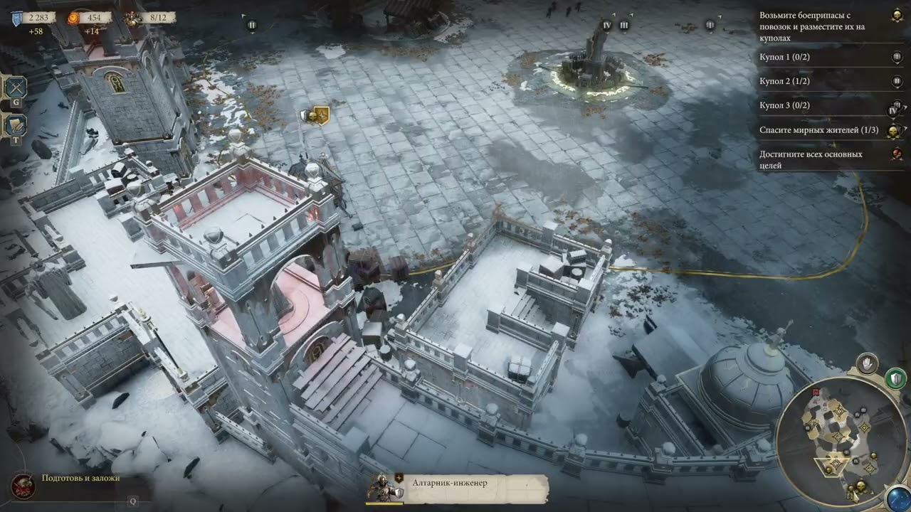 Прохождение 16 глава Warhammer Age of Sigmar Realms of Ruin 2026 02