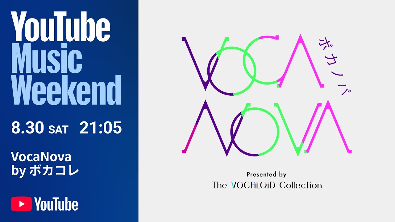 Special Stage: VocaNova Presented by The VOCALOID Collection@ TOKYO NODE HALL