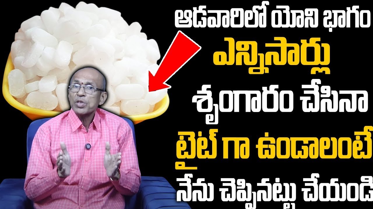 Natural Remedy for Erectile Dysfunction: DRINK ONE CUP a Day for Erectile Dysfunction||Dr Madhusudan