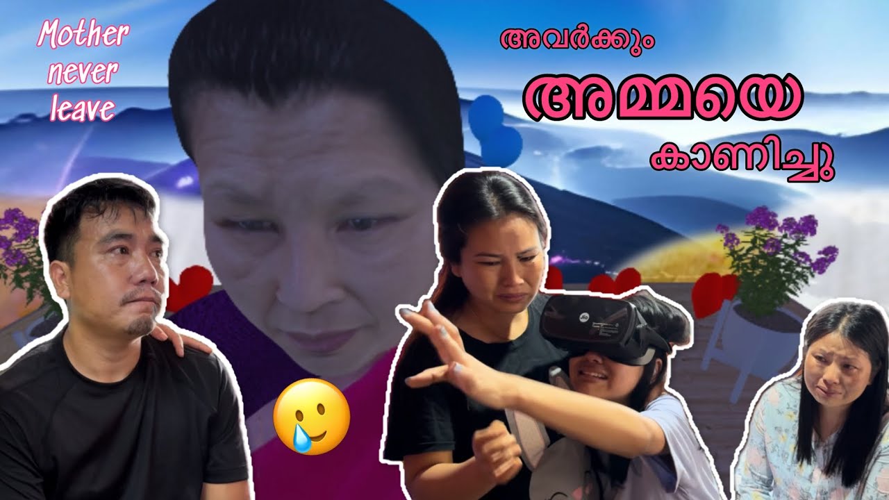 മരിച്ചു പോയ അമ്മയെ ചേച്ചിയും ചേട്ടനും കണ്ടപ്പോൾ ❤️‍🩹 | Brother & sister see again passed away Mother