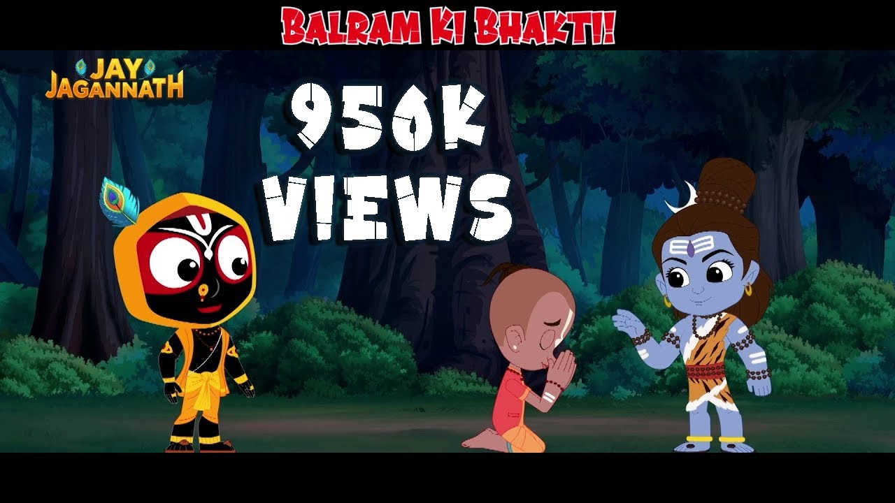 Story of Devotion | Lord Shiva Appears as Balram’s Guru  | Hindi Cartoon|Kids Cartoon |Jay Jagannath