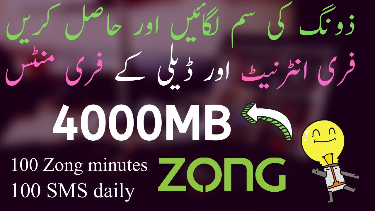 Zong Free Internet and Minutes by Sim Lagao Offer Code 2020