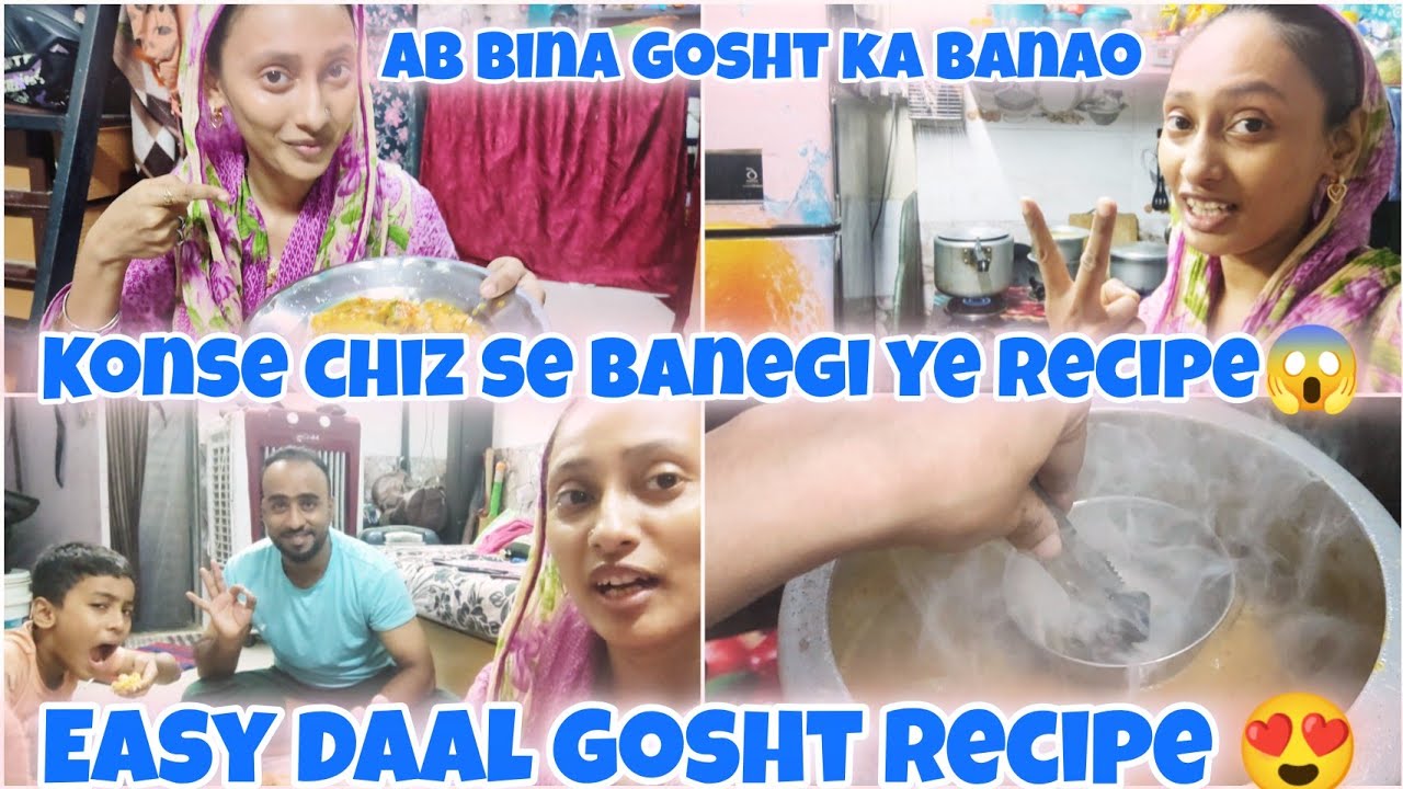 JO GOSHT NH KHATE UNKE LIYE EASY RECIPE😍 | DAAL GOSHT RECIPE 😋 | GOSHT KI JAGAH YE USE KRE🤩 #recipe