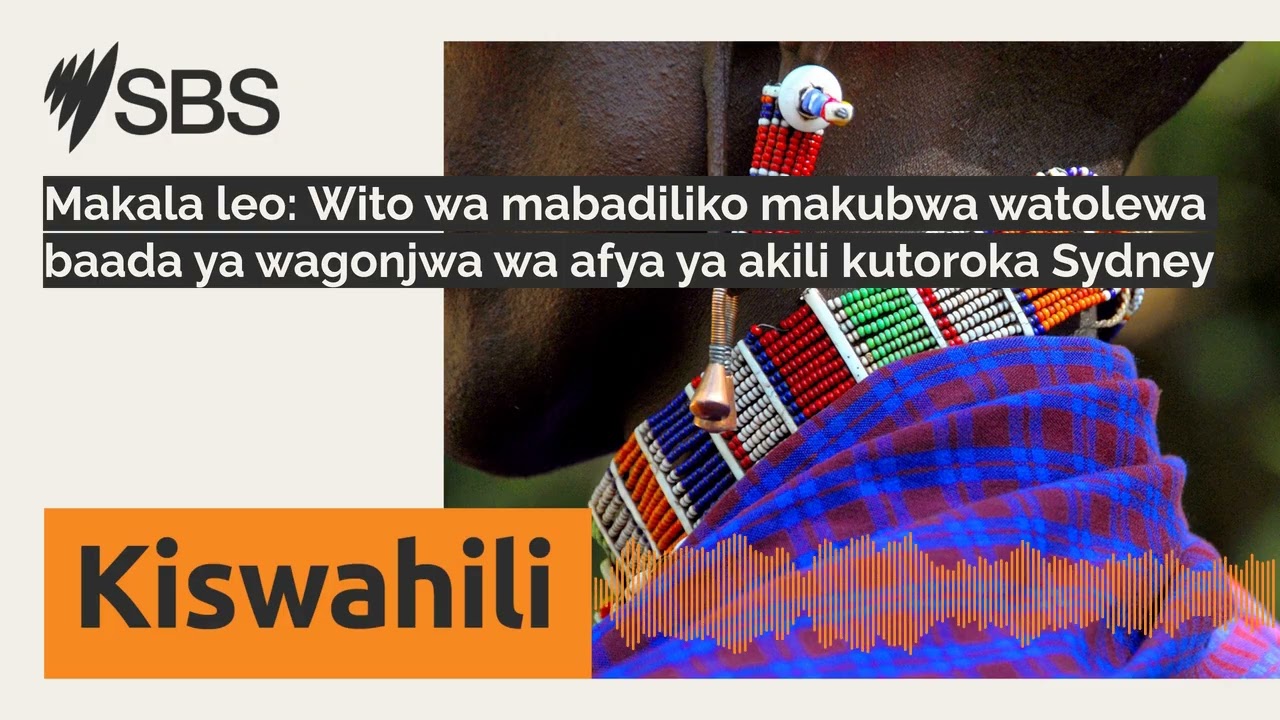 Makala leo: Wito wa mabadiliko makubwa watolewa baada ya wagonjwa wa afya ya akili kutoroka...