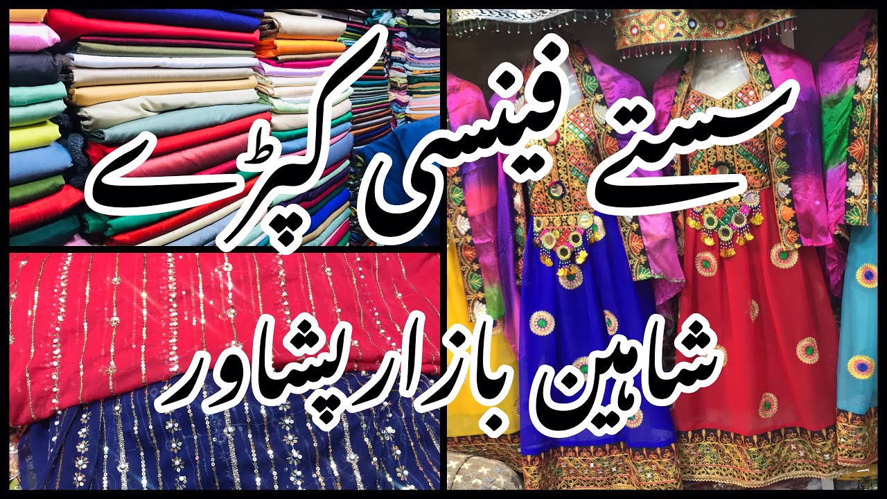 ***low price***Party wear Fancy Dresses || Affordable fancy Party Wear Dresses