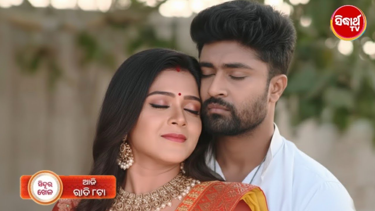 Sindura Khela | 14th Mar 2026 | Episodic Promo - 653 | Sidharth Tv | Odia Serial Review