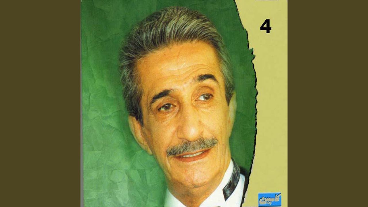 Khane Eshgh Kojast