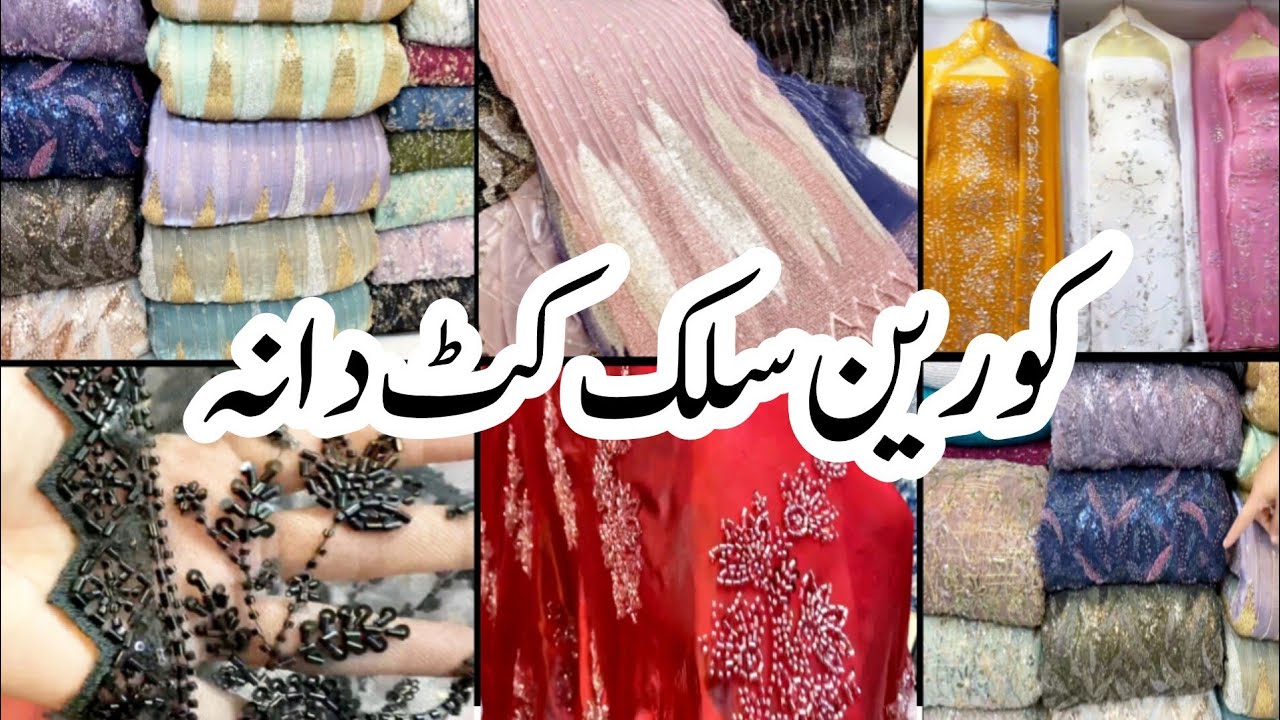 Silk Cutdana Work Dresses | Cutdana Net Suit Design | Saddar Bazar Peshawar | @Waqas_Vlogs786