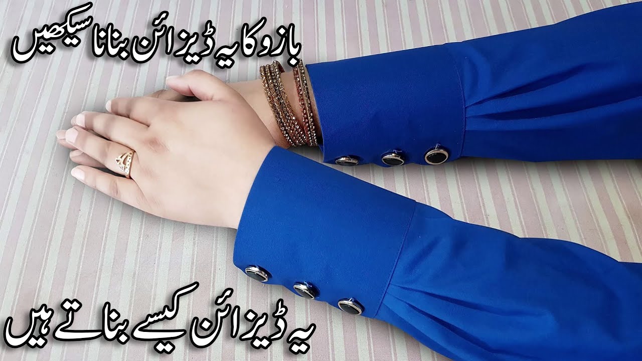 Stylish Cuff Design for Ladies Sleeves | Complete Cutting & Stitching Tutorial