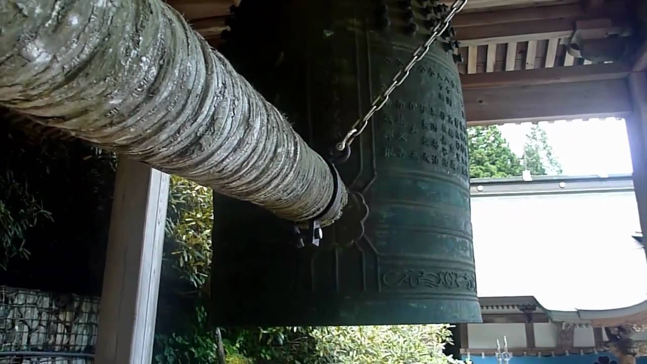 （ＨＤ）四国八十八箇所の鐘をついてみた
