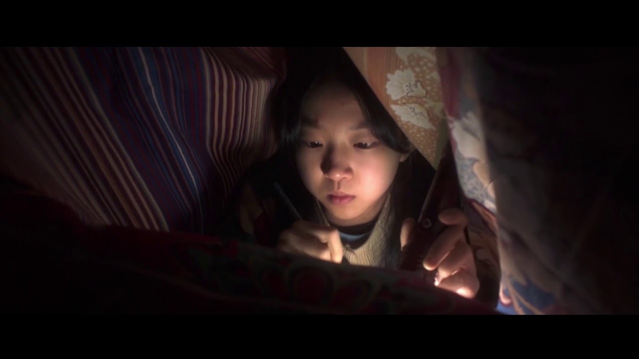 VIWFF 2021 Trailer