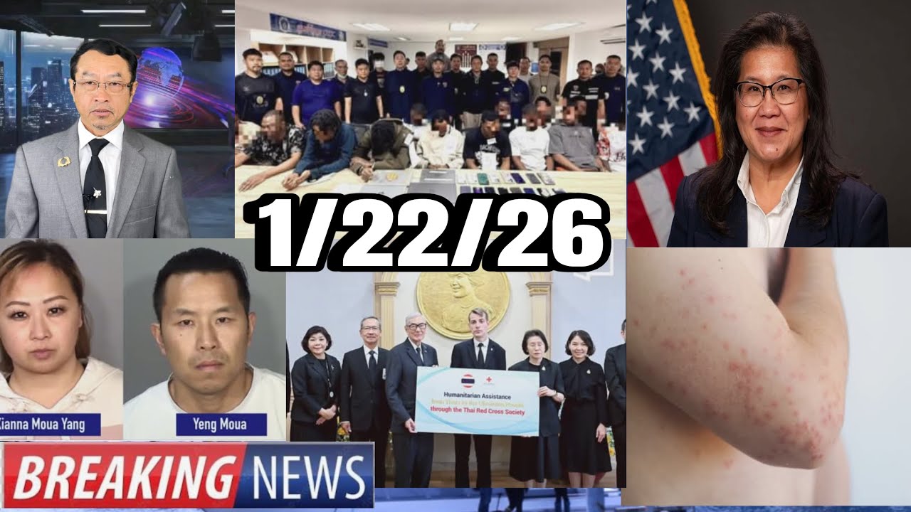 1/22/2026 Xov Xwm Hmoob Ua Luam Txhaum Cai