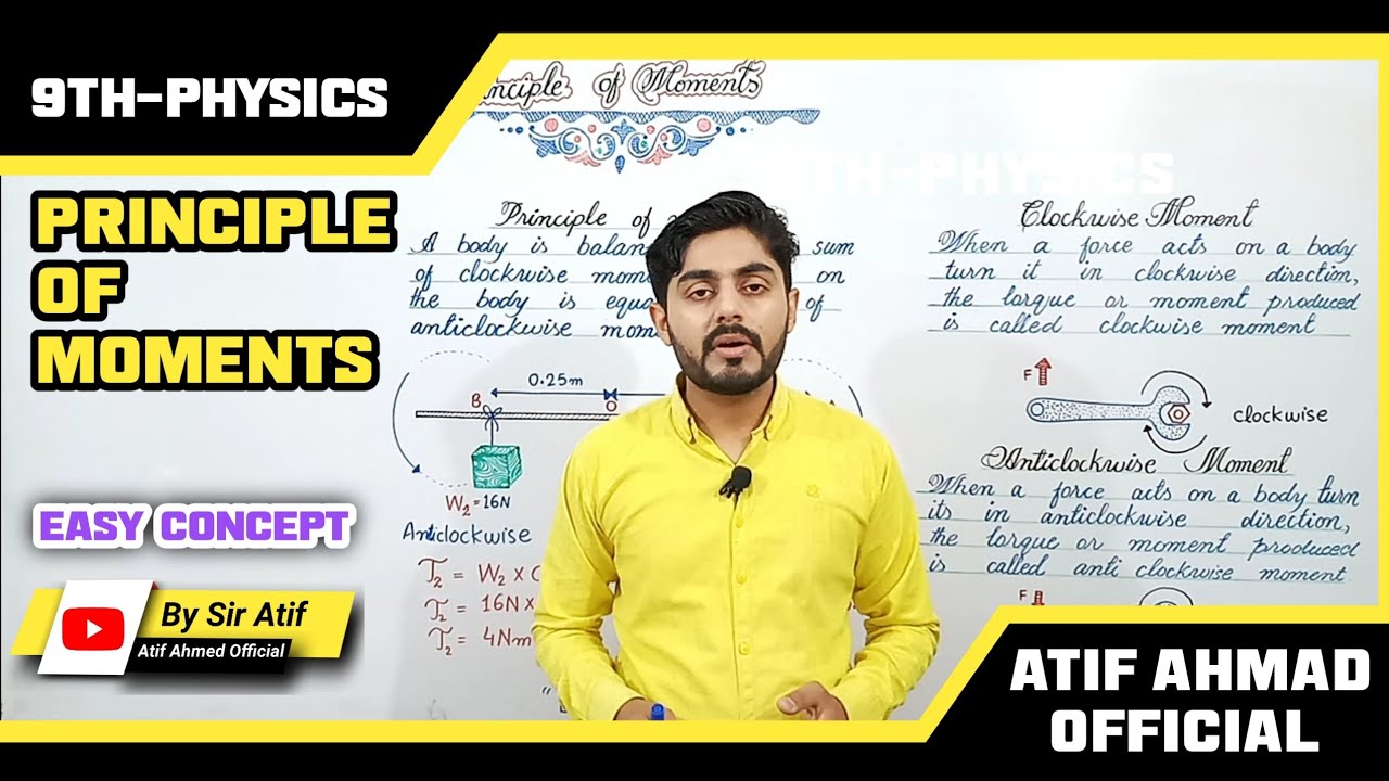 principle of moments physics class 9 | matric part 1 physics ch 4 principle of moment | 9th physics