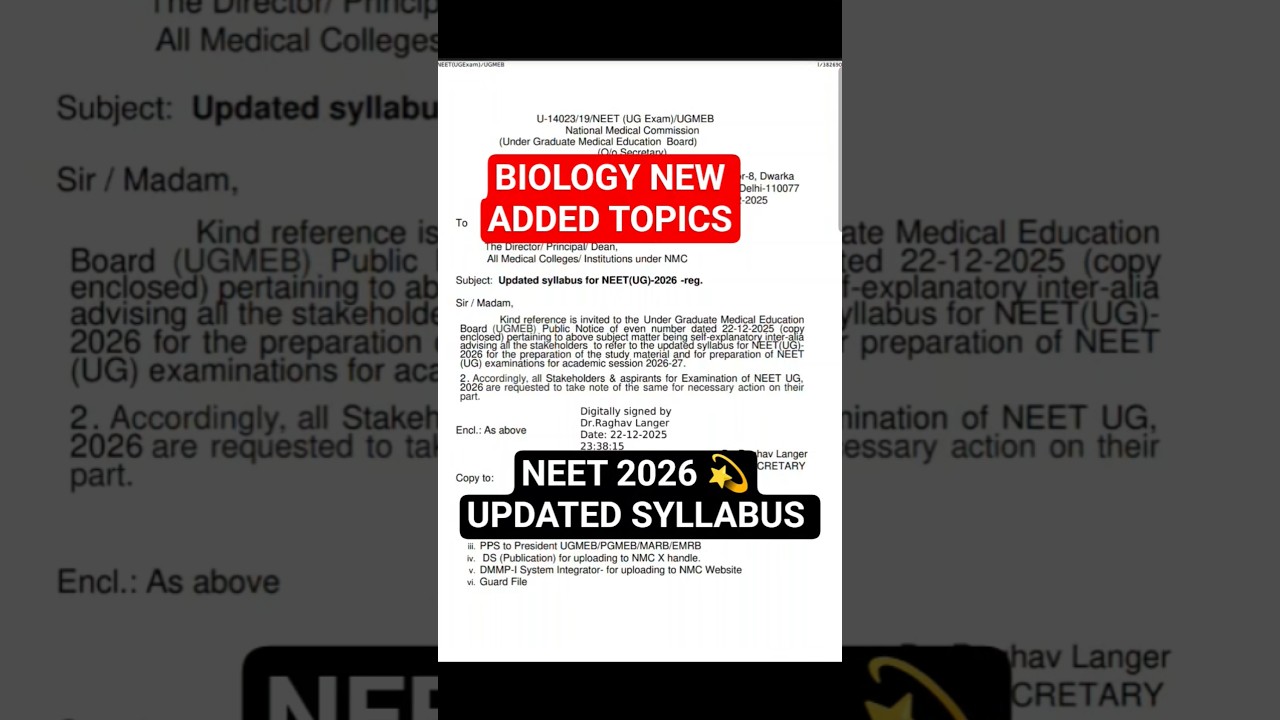 ‼️Обновленная программа NEET 2026 #nmcupdate #ntaneet #neet2026 #neetupdate #neetbiology #shorts