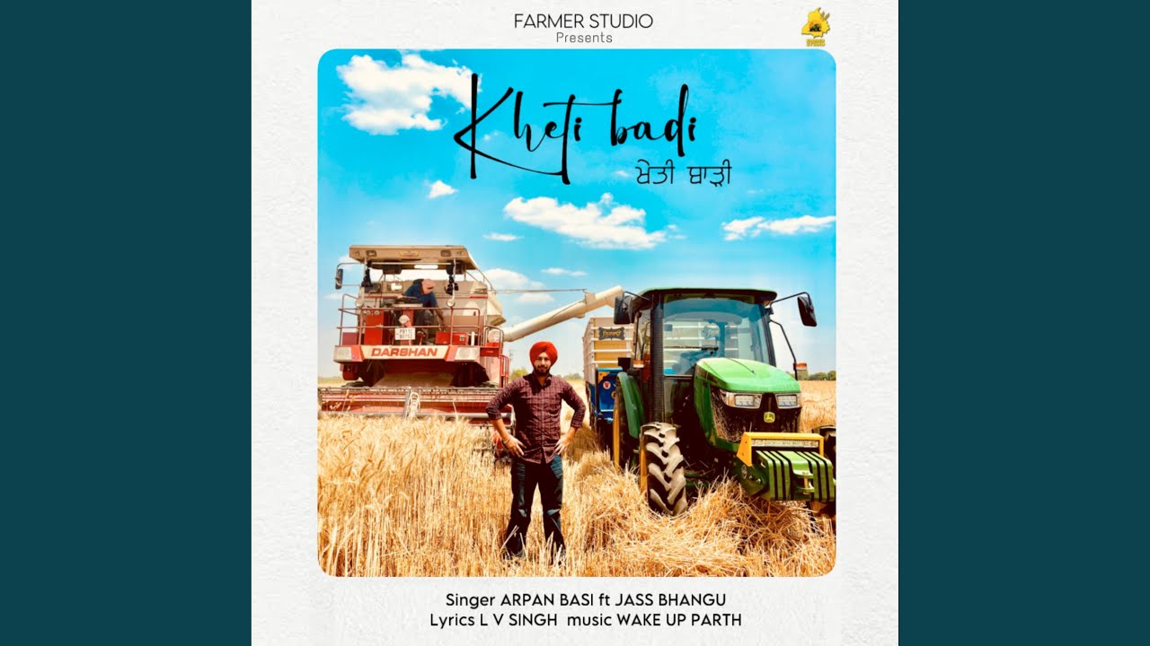 Kheti Badi