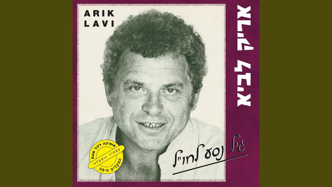 יצחק חיים בוגדנוב