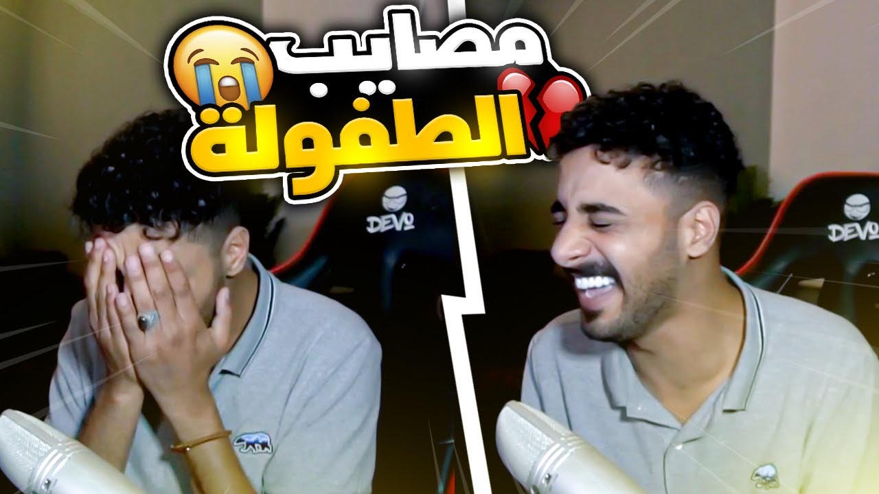 قصة هوشتنا مع حراس الامن بالمول !!😳💔 (الدب نكبنا 🤣)
