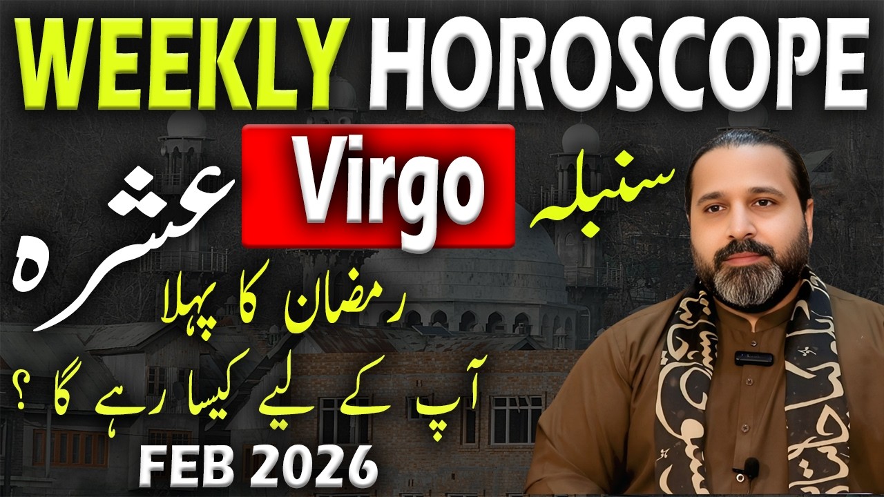 Weekly Horoscope I1st Ashra of Ramadan IZodiac Sign Virgo Complete Horoscope I Syed Mussawar Zanjani