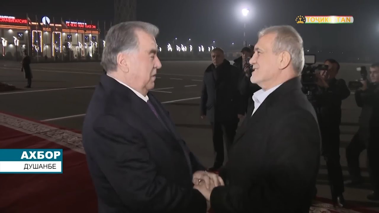 به تاجیکستان خوش آمدید!   نخستین سفر پزشکیان به  تاجیکستان