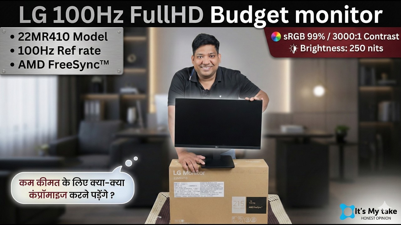 Is this Budget 22 inch Full HD monitor any good ? or just too much compromises | Lg 22MR410 Review