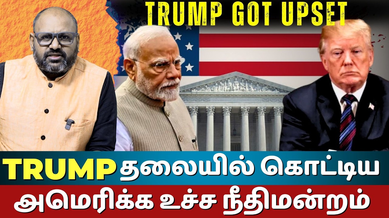 Supreme Court Strikes Down Trump Tariffs – But He Imposes 10% Global Levy | India-US Deal in Danger?
