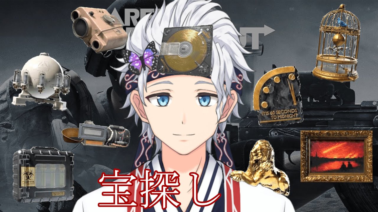 【Arena Breakout: infinite】午後の有給、略して午後給！いえええあ！鯉カード集め！ ABI アリブレ【栗山カムイ/Vtuber】