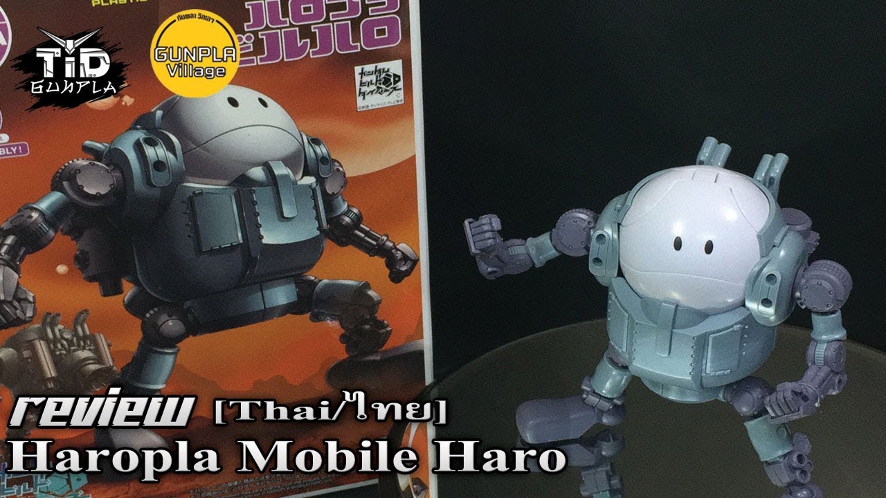[รีวิว] Haropla Mobile Haro By Tid-Gunpla [Thai/ไทย]