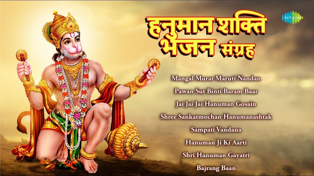 LIVE-Hanuman Bhajans| Shri Hanuman Gayatri | Pawan Sut Binti Baram| Powerful Bajrangbali Bhakti Geet
