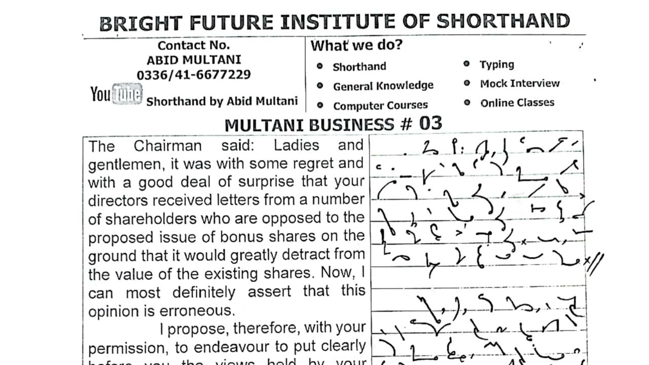 Multani Business #3 Dictation | Shorthand by Abid Multani | Bright Future Institute of Shorthand