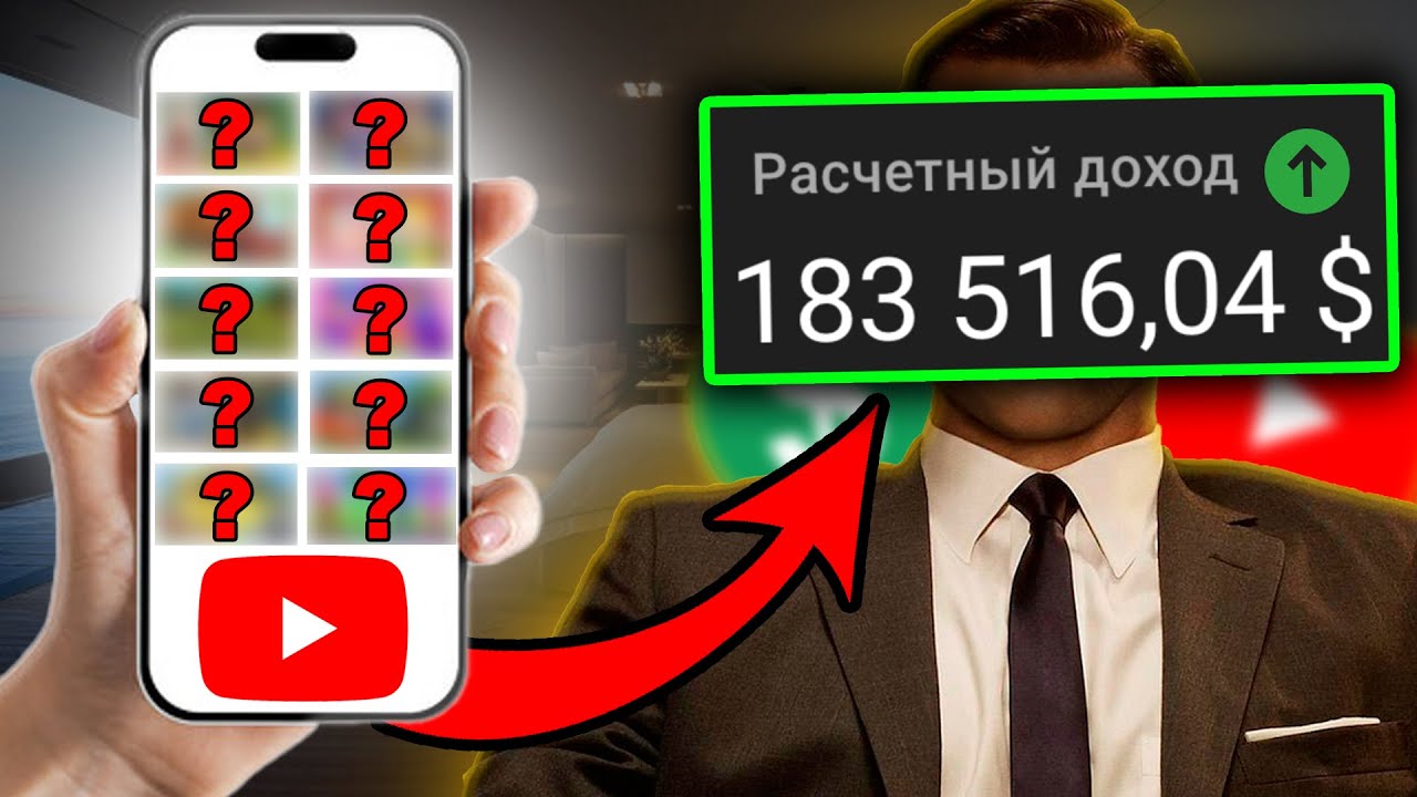 10 НИШ для Американского Ютуба | Заработок Американский ютуб ниши | Как заработать в интернете?