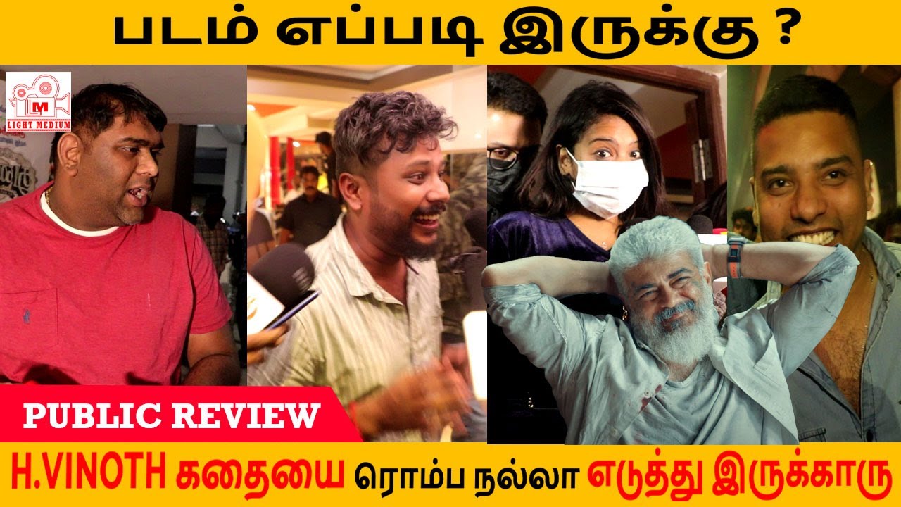 Thunivu Public Response | Kasi Theatre | FDFS | Fans Reaction #thala