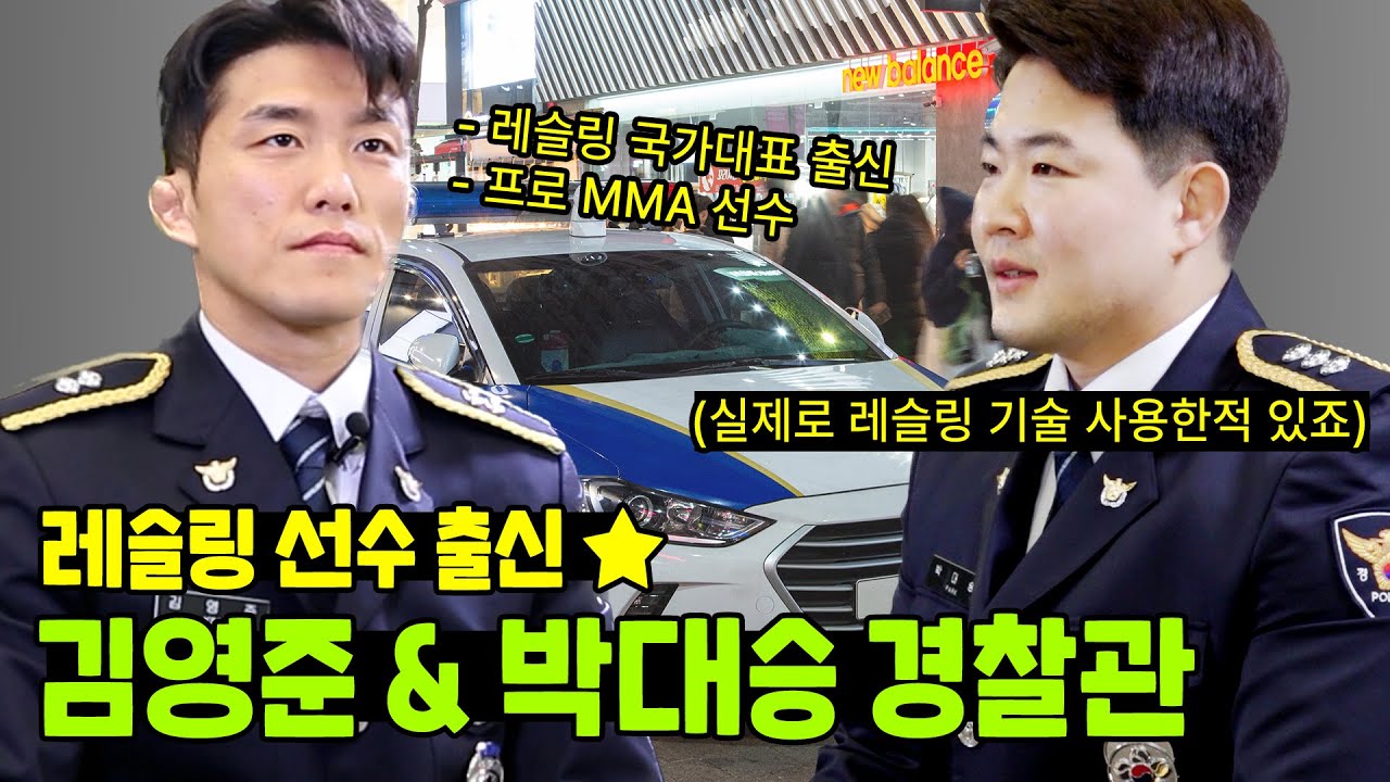 레슬링선수 출신 경찰관은 실제로 범인에게... 살벌하네요 ㄷㄷ