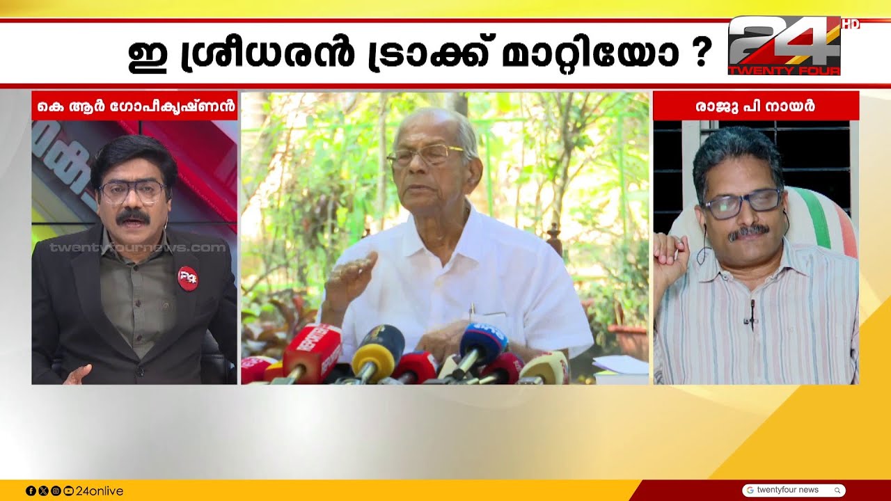 'പാവപ്പെട്ടവന്റെ വീട്ടിൽ കയറി അടിച്ച മഞ്ഞക്കുറ്റിയുടെ കാര്യത്തിൽ എന്താണ് തീരുമാനം എന്ന് അറിയണം'