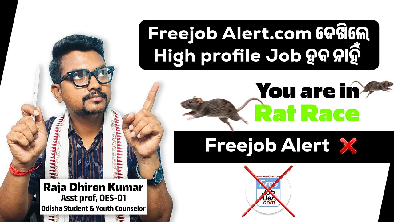 FreeJobAlert Vs Employment News | Hidden High Profile Job 4U