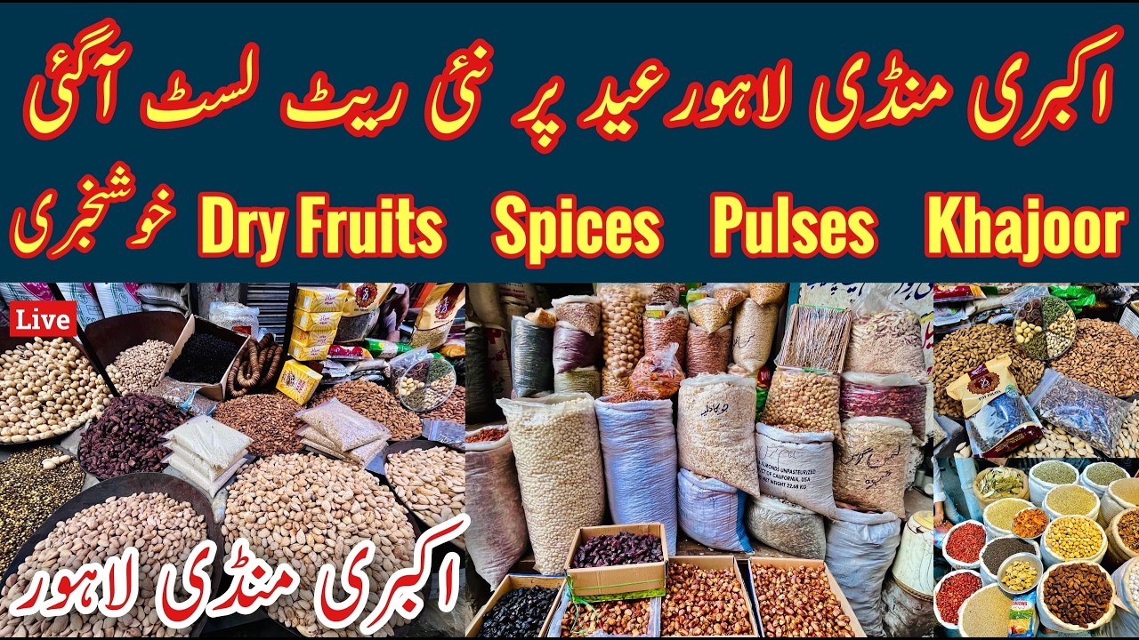 Akbari Mandi Dry Fruit Rate, Akbari Mandi, Dry Fruits Wholesale Market, Spices Market, Mr Phirtu