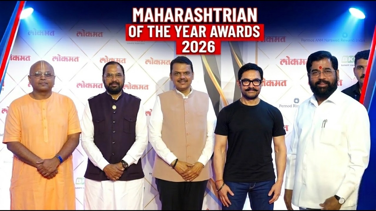 UNCUT- Aamir Khan, CM Devendra Fadnavis & Others Grace The Lokmat Maharashtrian Of The Year Awards