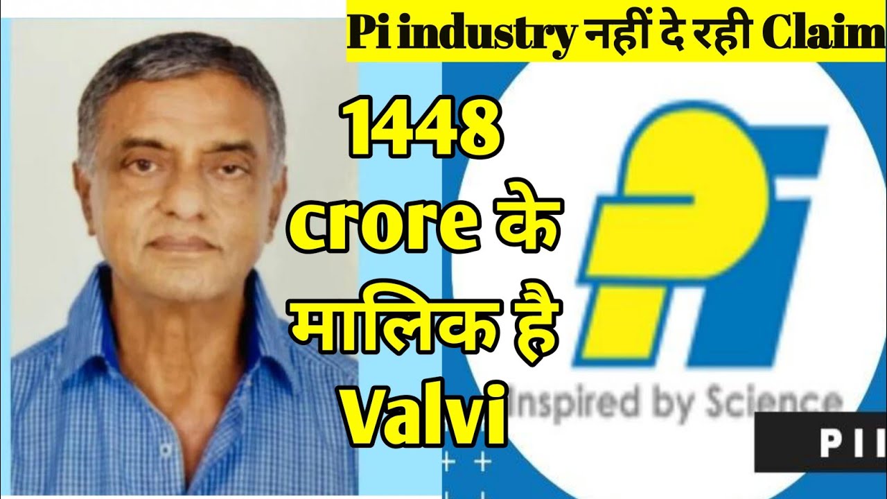 Pi industries Share खरीदे थे 1978 मे अब कीमत है... #sharemarketnews  #sharemarketlive  #sharemarket