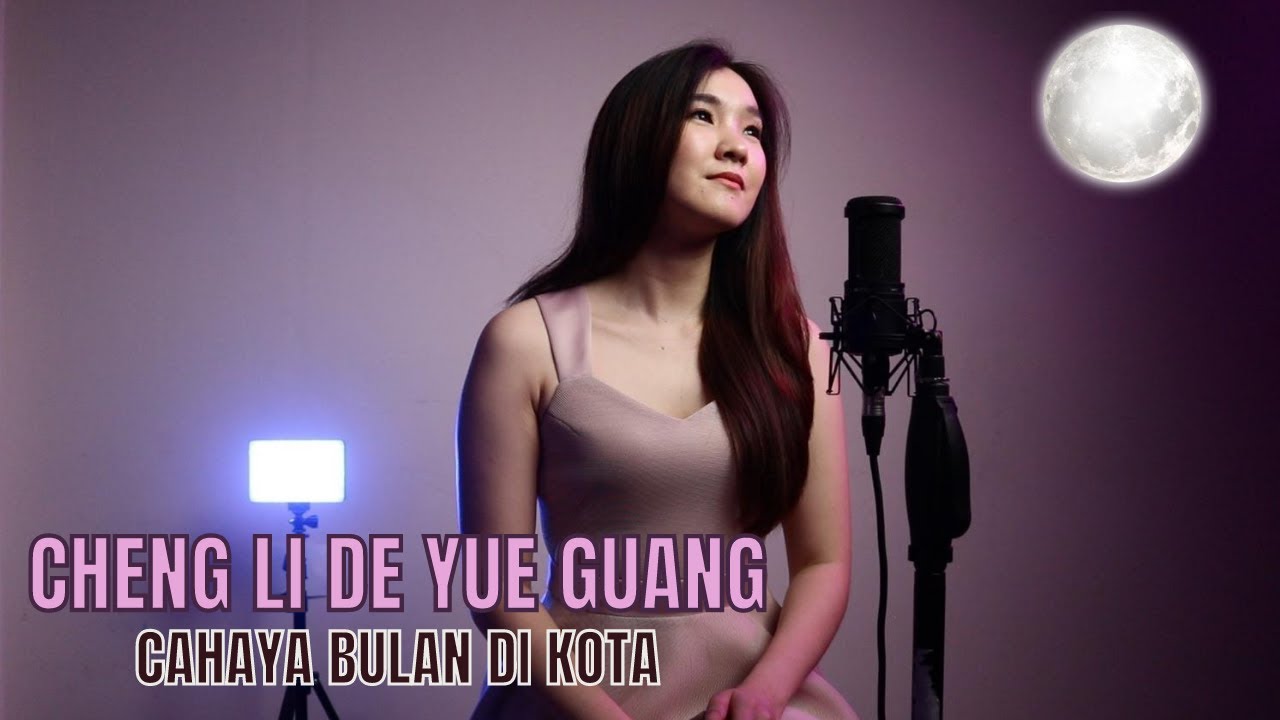 Cheng Li De Yue Guang 【LAGU MANDARIN】 Desy Huang 《Huang Jia Mei》黄家美