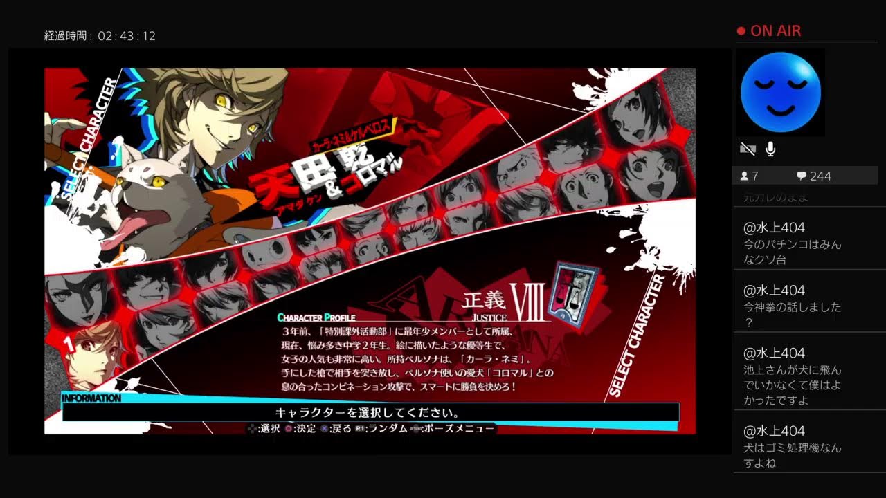 p4u2 コンボまとめた