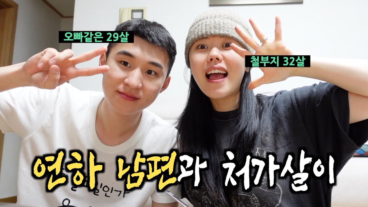 🔥 주말부부 일상 VLOG | 뚝딱뚝딱 라구소스로 라구토니 해먹기 🇮🇹 | 처가살이지만 오히려 더 즐겁게 사는중♥ (feat.교회청년들🩵)