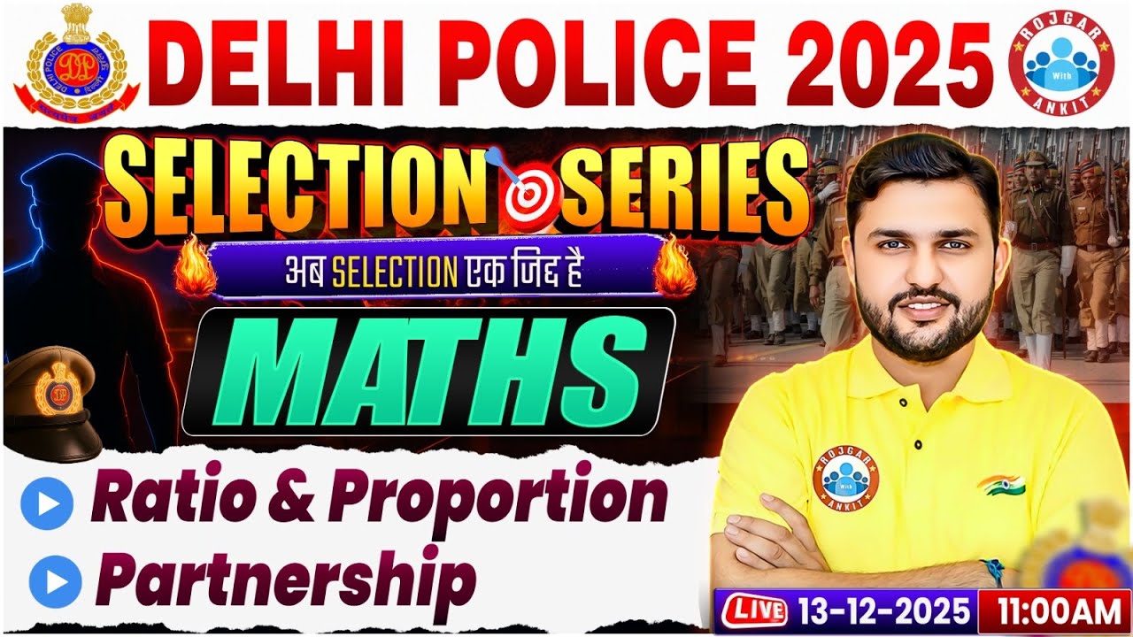 Delhi Police Maths Classes | Delhi Police Constable Maths MCQs | DP Maths By Rahul Sir