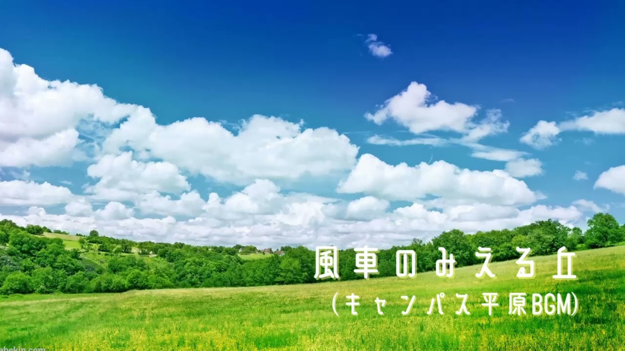 【作業用BGM】ラクガキ王国2/キャンパス平原 1時間耐久