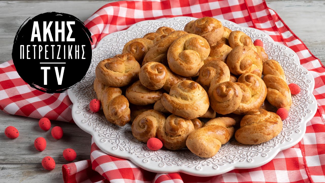 Πασχαλινά Σμυρνέικα κουλουράκια Επ. 41 | Kitchen Lab TV | Άκης Πετρετζίκης