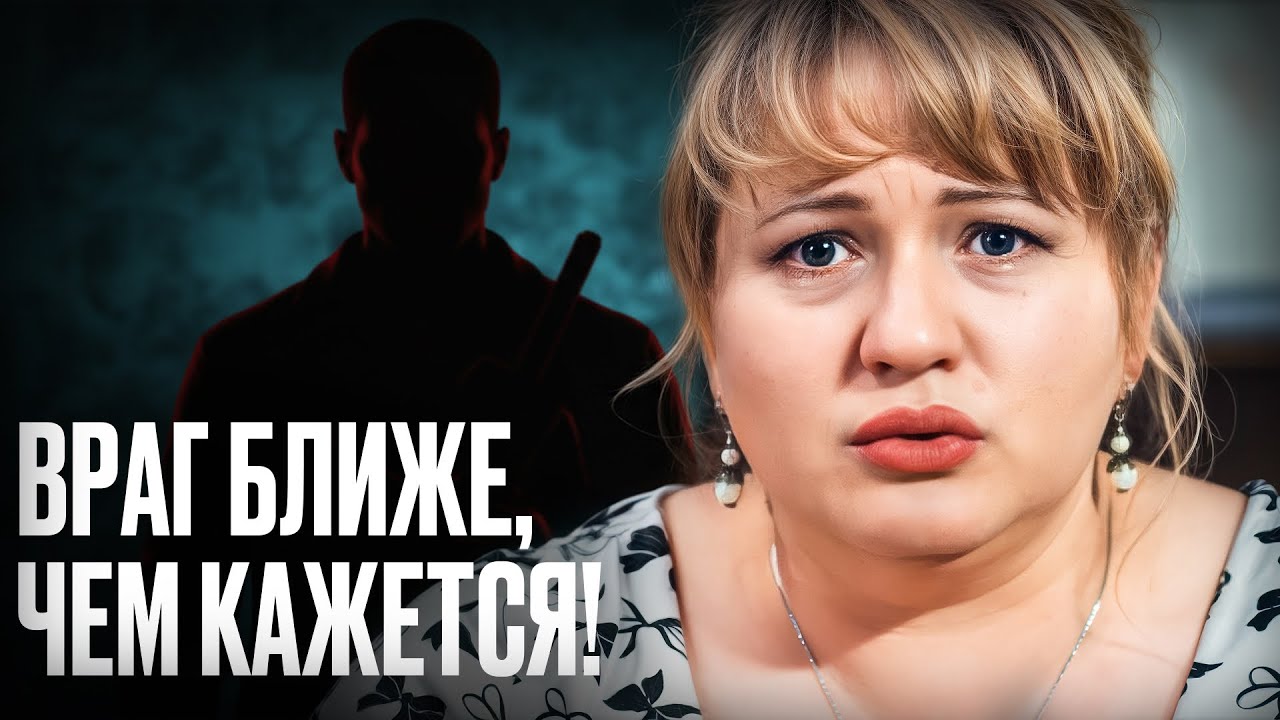 🌹 СЕЛЬСКАЯ ОФЕЛИЯ: кто утопил красавицу? ДЕТЕКТИВЫ. НОВИНКИ КИНО