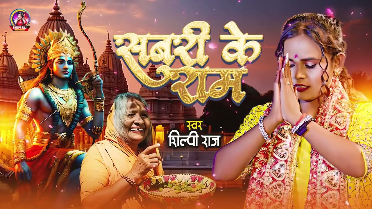 SubedarYadav